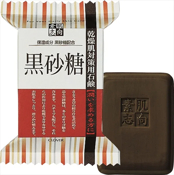 素肌志向 黒砂糖