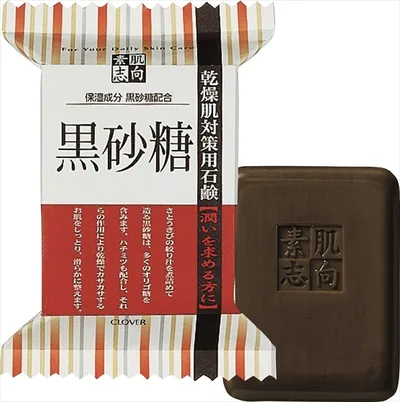 素肌志向 黒砂糖