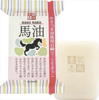 素肌志向 馬油