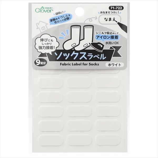 71722 ソックスラベル<ホワイト>