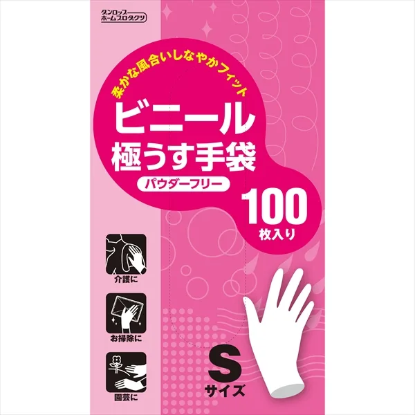 ビニール極うす手袋S