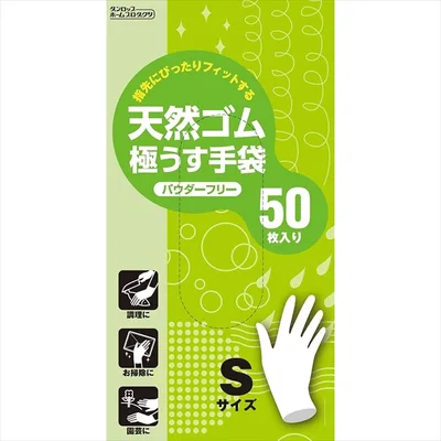 天然ゴム極うす手袋パウダーフリーS