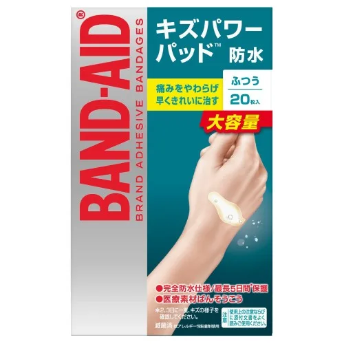 【JNTLコンシューマーヘルス】バンドエイドキズパワーパッドふつう 20枚