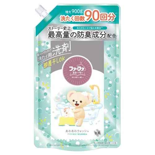 【NSファーファ・ジャパン】FAストーリー洗剤あわあわウォッシュ900G詰替