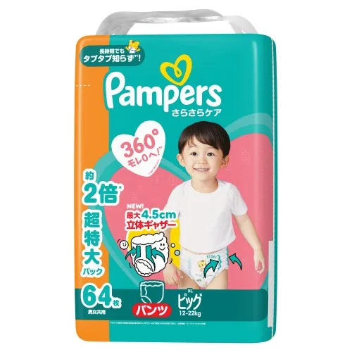 【P&G ジャパン】パンパースさらさらケアパンツMJビッグ 64枚