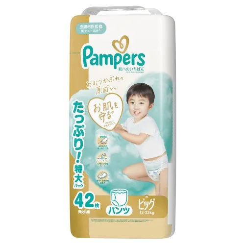 【P&G ジャパン】パンパース肌いちパンツUJ ビッグ 42枚