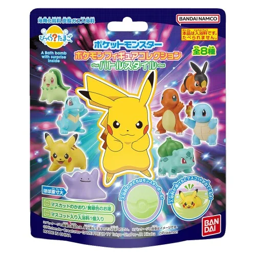 【バンダイ】びっくらたまご ポケモンフィギュア バトルスタイル