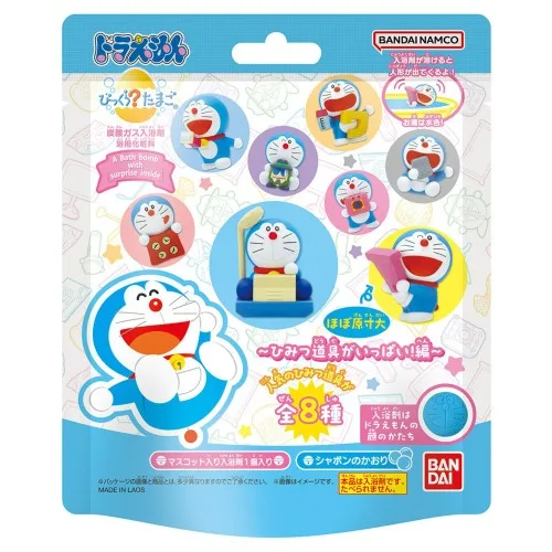 【バンダイ】びっくらたまご ドラえもん ひみつ道具がいっぱい!