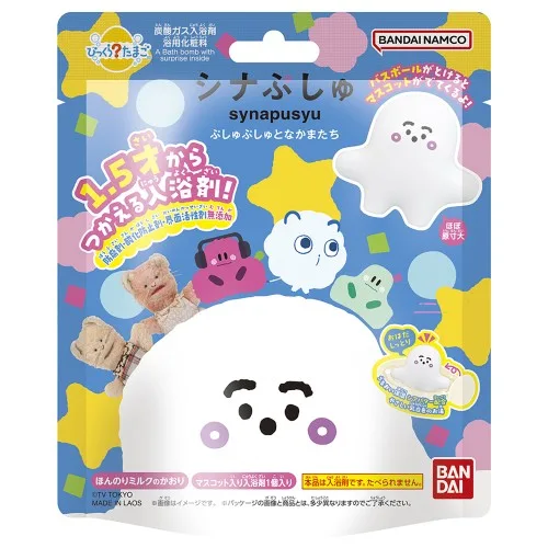 【バンダイ】びっくらたまご ぷしゅぷしゅとなかまたち