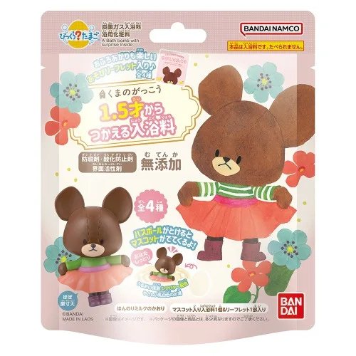 【バンダイ】びっくらたまご くまのがっこう