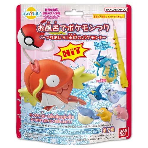 【バンダイ】びっくらたまご お風呂でポケモンつり水辺のポケモン
