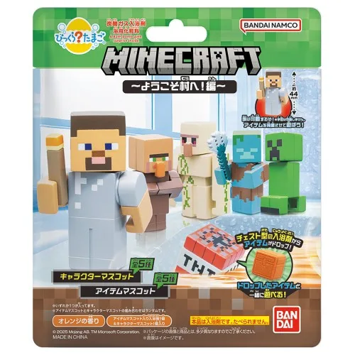 【バンダイ】びっくらたまご MINECRAFTようこそ村へ!編