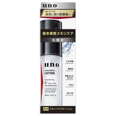 【ファイントゥデイ】ウーノ スキンバリアローション f 100ML