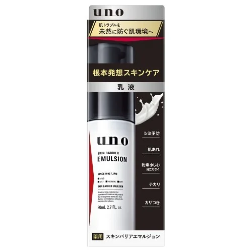 【ファイントゥデイ】ウーノ スキンバリアエマルジョン f 80ML