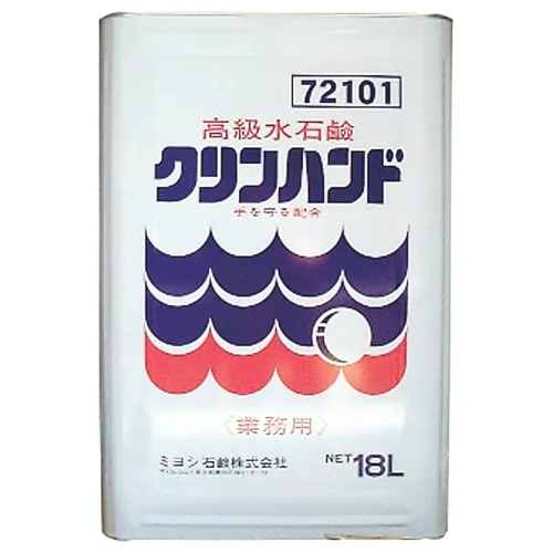 【ミヨシ石鹸】MIYOSHIクリンハンド 18KG
