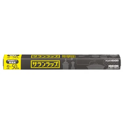 【旭化成ホームプロダクツ】業務用サランラップ45×50 BOXタイプ