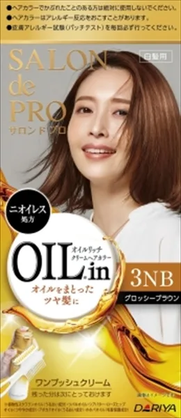 サロンドプロ オイルリッチクリームヘアカラー(白髪用)3NB<グロッシーブラウン>※まとめ買い※