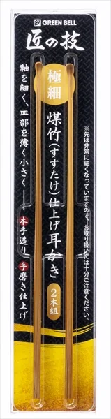 匠の技 すす竹耳かき