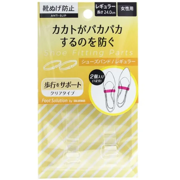 RFSシューズバンド レギュラー