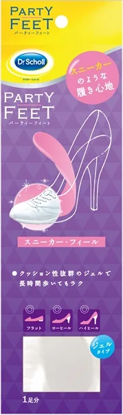 スニーカーフィール