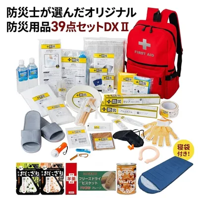 2026 edition Original 39-piece disaster prevention supplies set selected by disaster prevention experts DX II