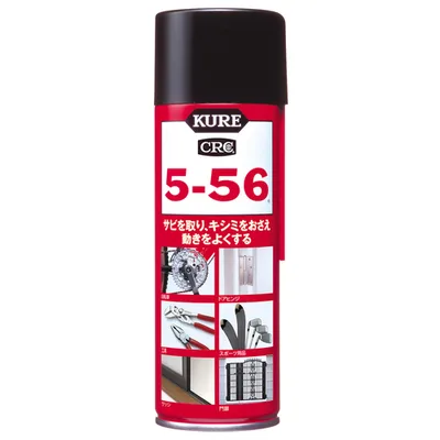 クレ CRC 5-56 220ML