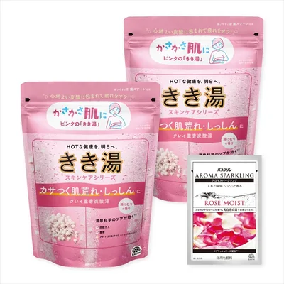 きき湯クレイ重曹炭酸湯360g2個セット30g分包付き