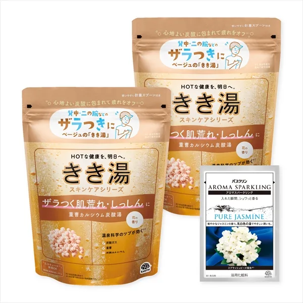 きき湯重曹カルシウム炭酸湯360g2個セット30g分包付き