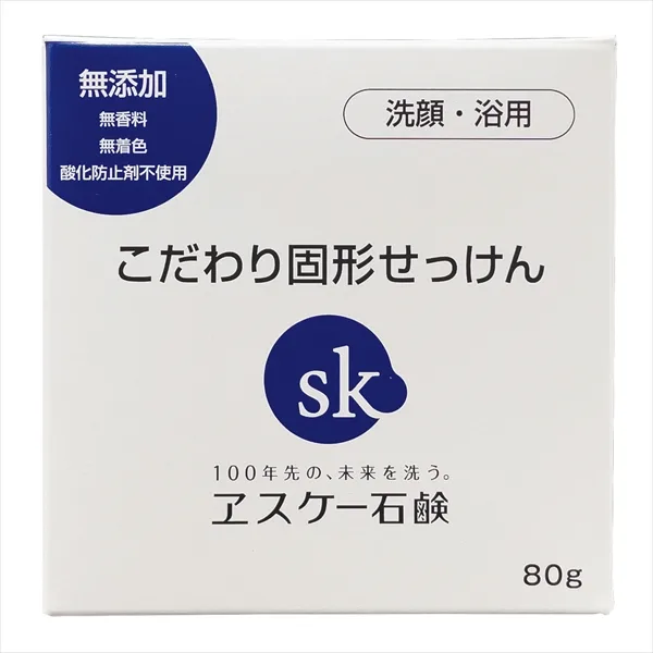 こだわり固形せっけん