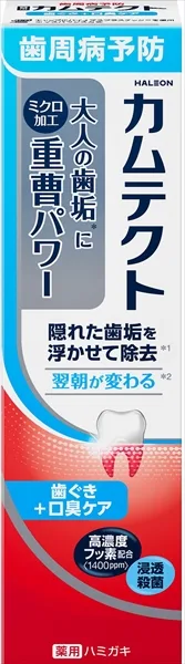 カムテクト 歯ぐき+口臭ケア