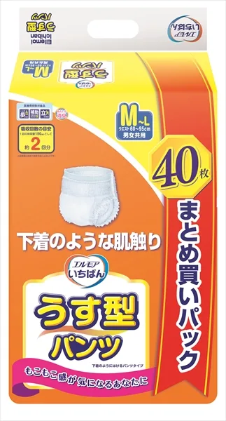 エルモアいちばん うす型パンツ M~L
