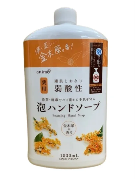 薬用泡ハンドソープ金木犀の香り詰替用