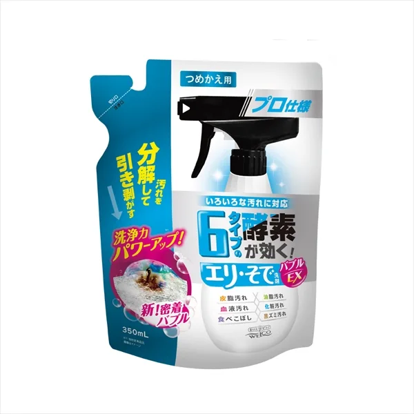 6タイプの酵素が効くエリ・そで洗剤バブルEXつめかえ用