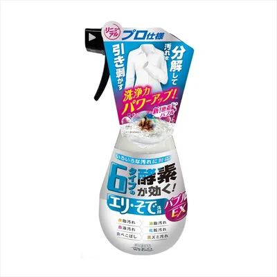 6タイプの酵素が効くエリ・そで洗剤バブルEX