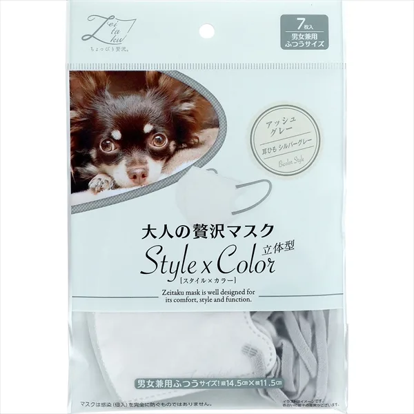 Adult luxury mask SXCOLOR ash gray