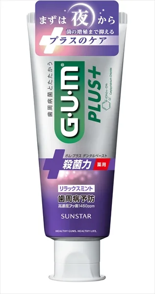 サンスター ガム・プラスペースト(リラックスミント)