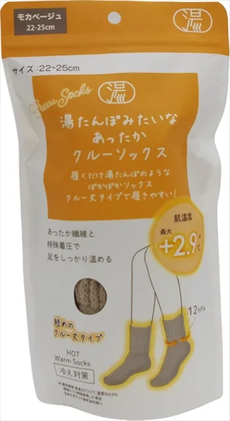 湯たんぽみたいなあったかクルーソックス モカベージュ