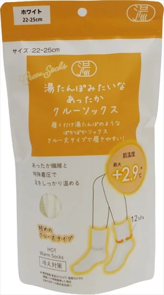 湯たんぽみたいなあったかクルーソックス ホワイト