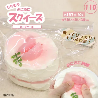 110 スクイーズ ピーチケーキ HRS-7036