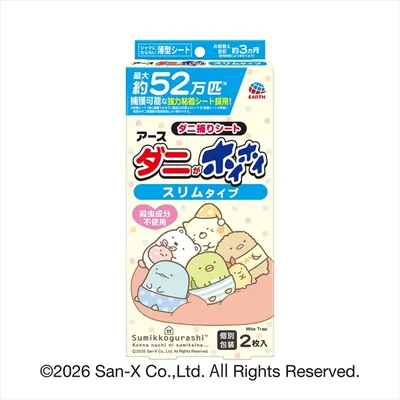 ダニがホイホイダニ捕りシートすみっコぐらしスリムタイプ