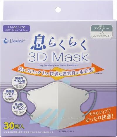 DewAir Breathable 3D Mask Large