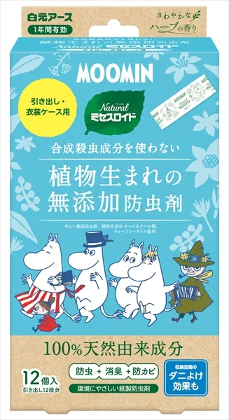 Naturalミセスロイド引き出し用 ムーミンデザイン