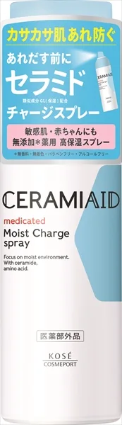 สเปรย์เติมความชุ่มชื้นสูตรยา Ceramiaid