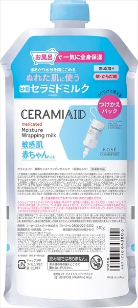 セラミエイド薬用ラッピングマスクつけかえ