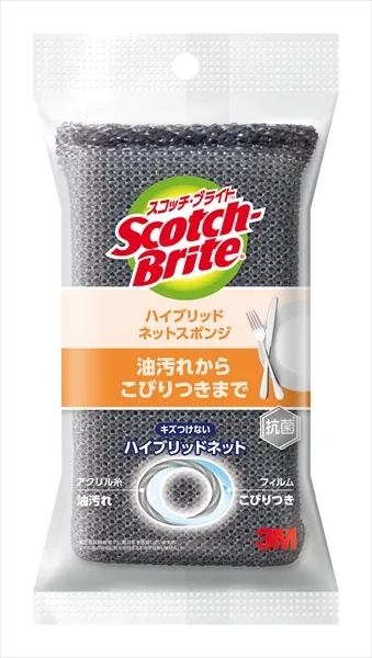 SBハイブリッドネットスポンジ グレー