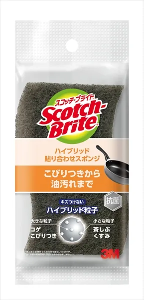 SBハイブリッド貼り合わせスポンジ グレー