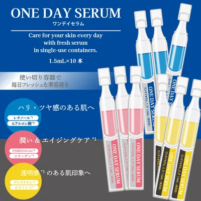 ワンデイセラム 1.5mL×10本 IT-2603