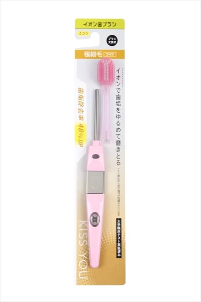 キスユーワイドヘッド歯ブラシ本体ふつう
