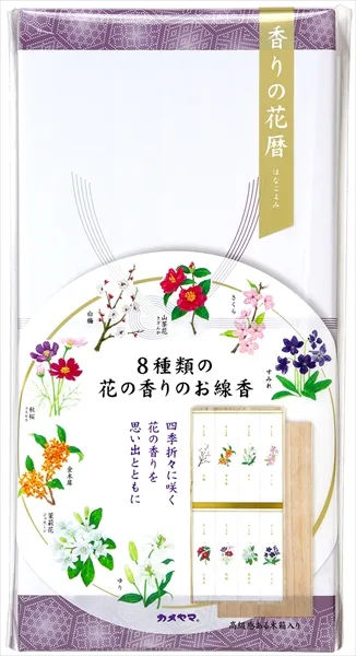 進物 香りの花暦