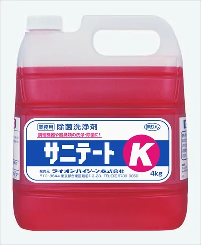 サニテートK